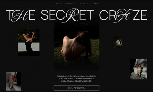 The Secret Craze