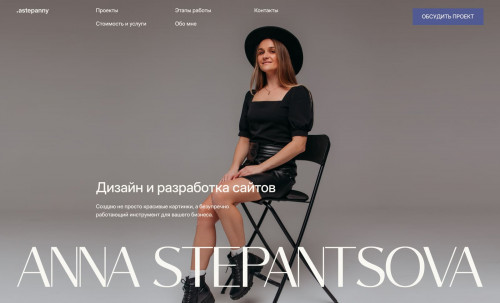 Anna Stepantsova Portfolio