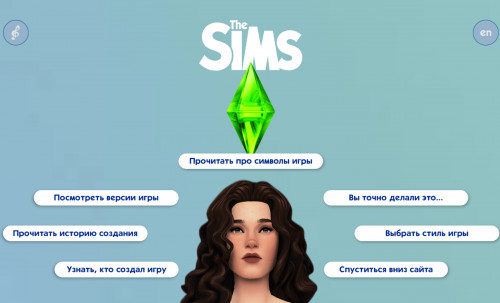 The Sims World