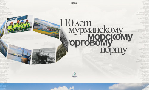 110 years of Murmansk port