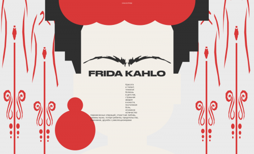 Frida Kahlo