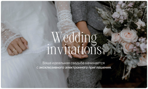 Wedding Invitations