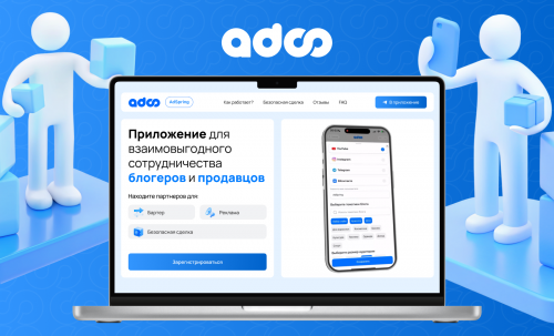 AdSpring