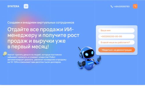 Syntera