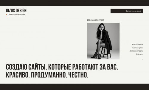 Irina Shemetova Portfolio