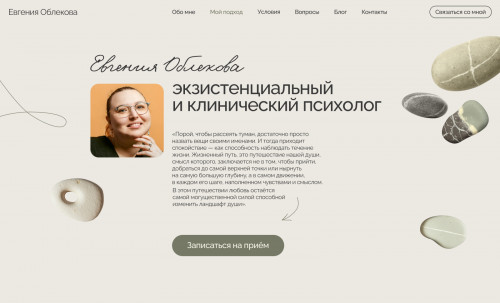 Evgenia Oblekova Psychologist
