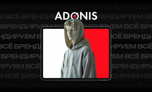 Adonis