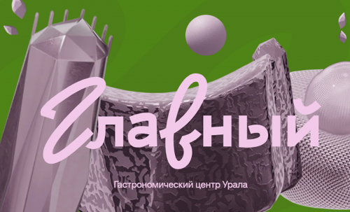 Glavniy