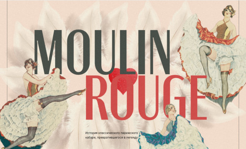 Moulin Rouge Cabaret