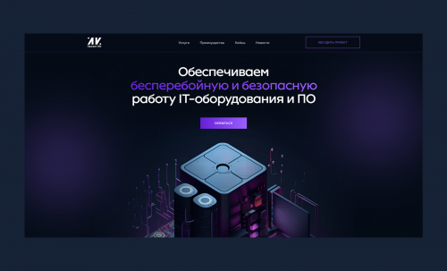 Project IK