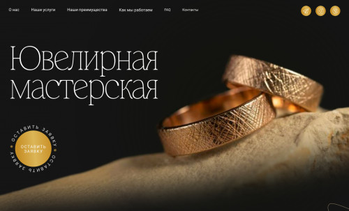 Jewelry Love
