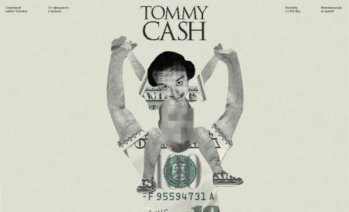 Tommy Cash
