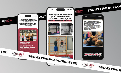 Acroday sports acrobatics school