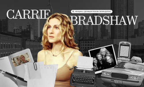 Carrie Bradshaw