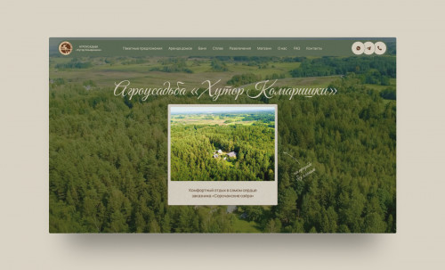 Farmstead Khutor Komarishki