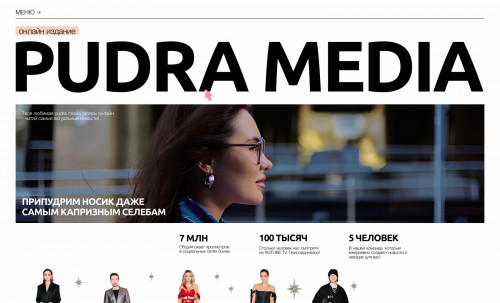 Pudra media