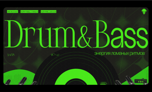 drumbass