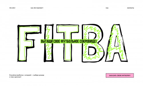 Fitba Mystery Football Drop
