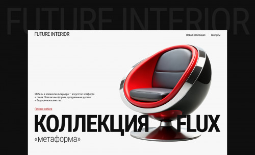 Furniture brand collection