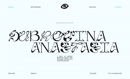 Dubrovina Anastasia Portfolio