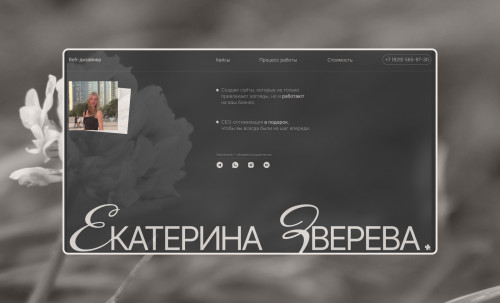 Zvereva Ekaterina Portfolio