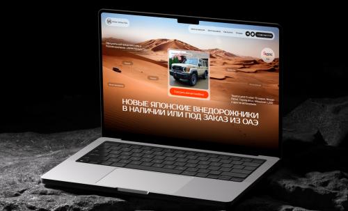 White Motors Rus