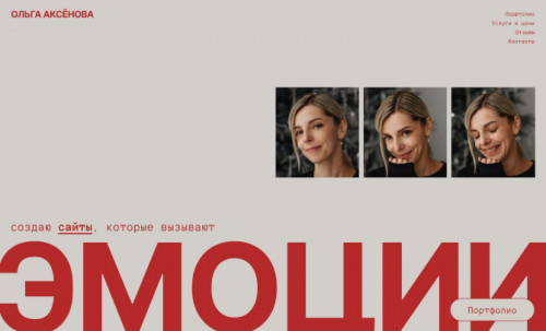 emotionportfolio