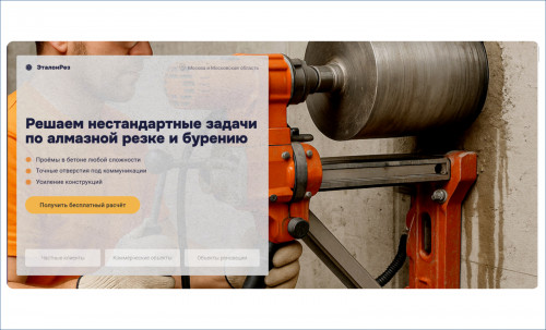 diamond cutting