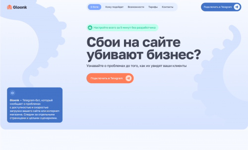 Gloonk Telegram Bot
