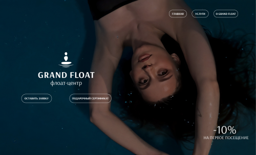 Grand Float