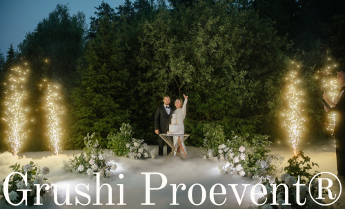 Grushi Proevent