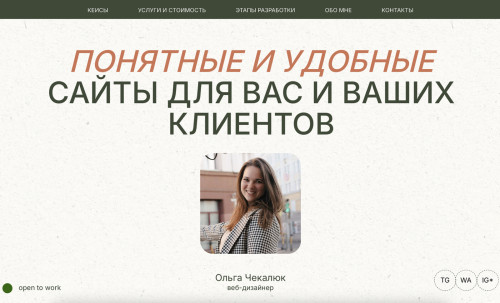 Olga Chekalyuk Portfolio