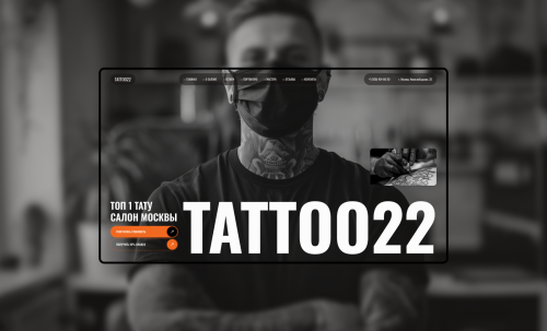 Tattoo22