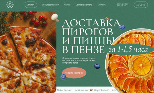 Pekarnya58