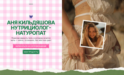 kildyashova