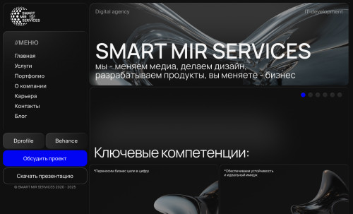 SmartMieServices