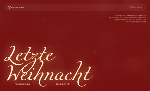 Festive Learning by Valehrerin