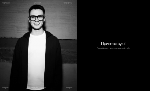 Baskakov Nikita Portfolio