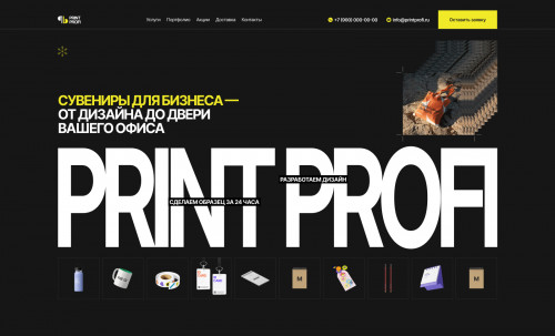 Print Profi