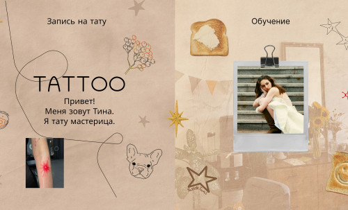 Website for tattoo artists