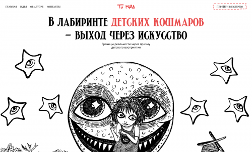 Tumira Artist Portfolio