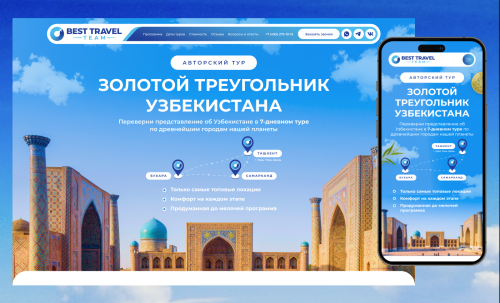 Author tour to Uzbekistan