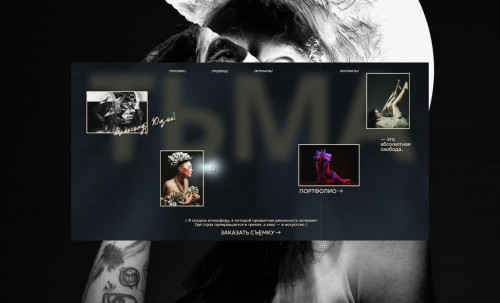 Creative photo artist