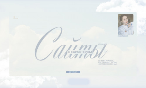 Anastasia Kavaeva Web Designer