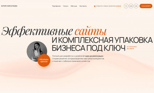 Portfolio Julia Nikolaeva