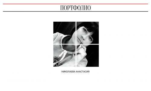 web designer portfolio