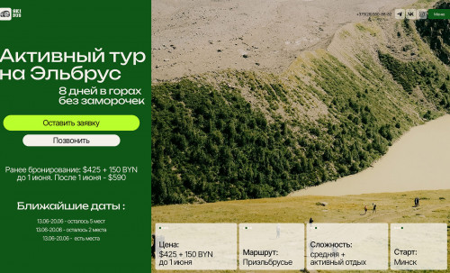 SKI BUS