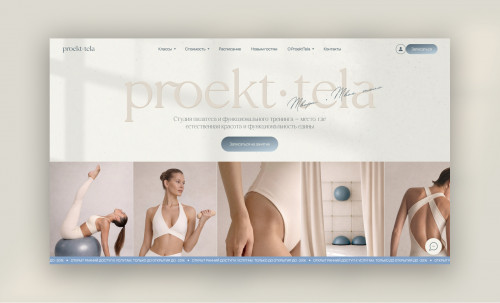 Proekt Tela