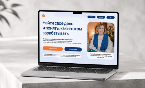 Sinitskaja Career