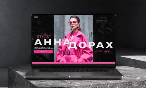 Anna Dorah Stylist